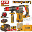 Imagen de Rotomartillo Inalámbrico INGCO 42V SDS-Plus 4.5J c/2 Baterías 2.5Ah